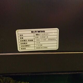 【店舗同時販売中】ルームランナー　トレッドミル　運動不足解消【店頭ご来店購入限定】