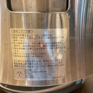 炊飯ジャー都市ガス用13A 110V