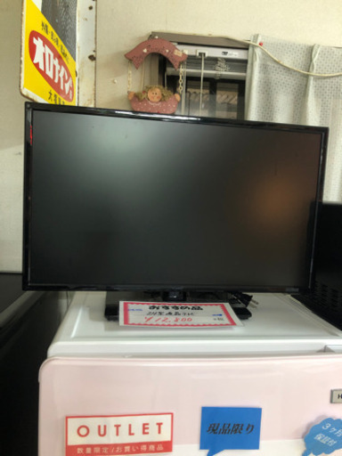 エスキュービズム24型液晶テレビ2016年製