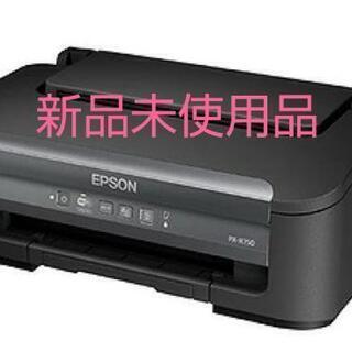EPSONプリンター 新品未使用品