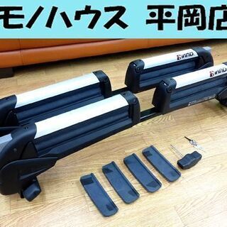 キャリア スキー スノーボードキャリア　INNO イノー UK729 スキー スノーボードキャリア デュアルアングル　中古 ☆ PayPay(ペイペイ)決済可能 ☆ 札幌市 清田区 平岡 キャリア スキー スノーボードキャリア INNO イノー UK729 スキー