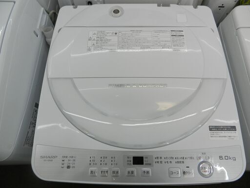 【配送・設置無料】☆美品☆2018年製 シャープ SHARP ES-GE6B-W [全自動洗濯機 6.0kg ホワイト系]