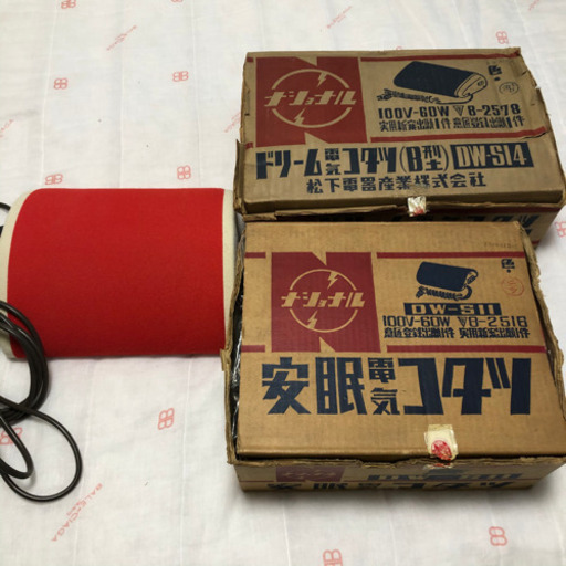 レトロナショナル製電気あんか箱もレア ピーク 吹田の家電の中古あげます 譲ります ジモティーで不用品の処分
