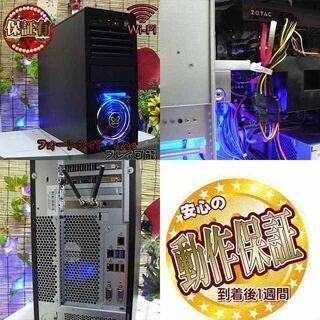 ☆虹回転ファン☆強力Wifi ゲーミングPC》フォートナイト◎