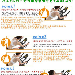 未開封新品、エアロバイク フィットネスバイク 本格的ホイール静音 移動キャスター付き