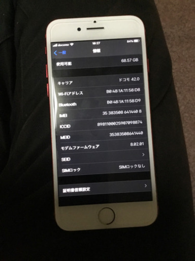 iPhone7 128G | hornnes.no