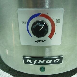 ☆中古品 KINGO 湯煎式スープジャー D9001 11L 2018年製 動作問題なし