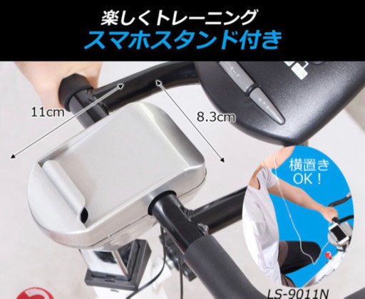 日付指定※スピンバイク・エアロバイク 10/27のお引き渡し可能な方へ 