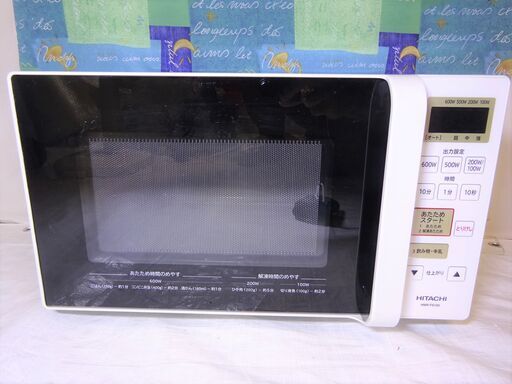 18年製 日立 単機能 電子レンジ 17l フラット庫内 Hmr Fs1 W かんとく 横浜のキッチン家電 電子レンジ の中古あげます 譲ります ジモティーで不用品の処分