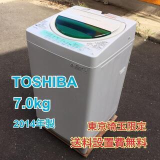 S136 TOSHIBA 7.0kg洗濯機 AW-707 2014
