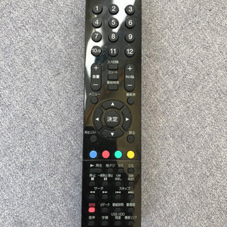 50インチ フルHD 液晶テレビ