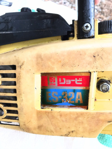 楽天市場】京セラ リョービ RYOBI エンジンチェーンソー350mm ES