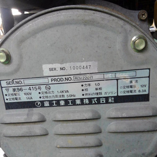 《値下げ》タンクシーラー済　キャブ洗浄済　発電機　sgv2200（50hz）