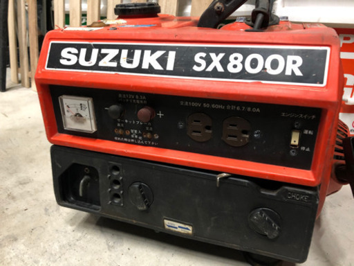 スズキ！発電機！ジャンク！