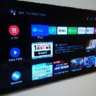 【ネット決済】ソニー 55V型 有機EL テレビ ブラビア KJ...