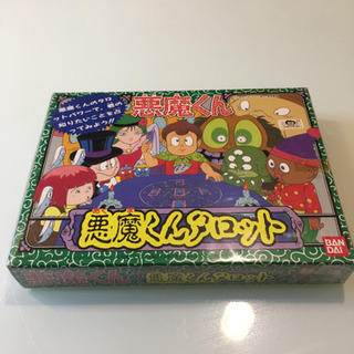 再出品　悪魔くんタロット