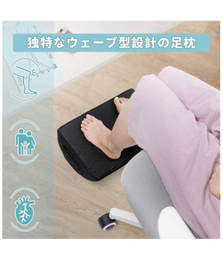 値下げ 新品未使用 フットレスト 高反発 足置き クッション 足枕 むくみ 医療用 疲れ解消 膝下枕 足休め 腰枕 飛行機 車用 家庭 オフ ハロ 恵那の寝具 枕 の中古あげます 譲ります ジモティーで不用品の処分
