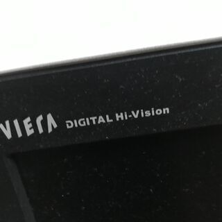 パナソニック VIERA Digital Hi-Vision T...