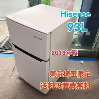 R144 Hisense 2ドア冷蔵庫 HR-B95A 2018
