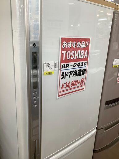 取りに来れる方限定】TOSHIBAの5ドア冷蔵庫売ります‼︎!