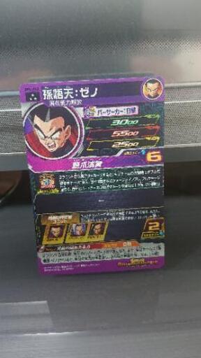 スーパードラゴンボールヒーローズ 孫悟天 ゼノ 武藤 遊次 園部のカードゲーム トレーディングカード の中古あげます 譲ります ジモティーで不用品の処分 スーパードラゴンボールヒーローズ 孫悟天 ゼノ 武藤 遊次 園部のカードゲーム トレーディングカード の中古あげます 譲ります ジモティーで不用品の処分