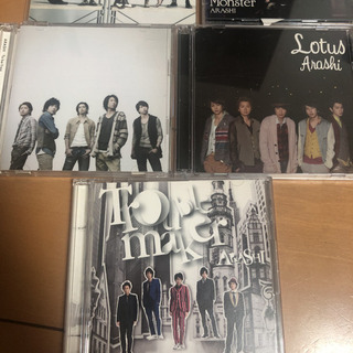 嵐　CD まとめ売り　9枚