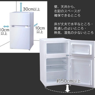 【ネット決済・配送可】【22日まで限定】アイリスプラザ 2ドア ...