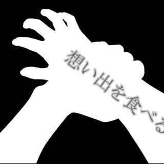 クトゥルフ神話trpg メンバー募集 ジモティー クトゥルフ神話trpg メンバー募集 ジモティー