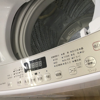 S110☆6ヶ月保証☆7.5K洗濯機☆Hisense HW-DG75A 2018年