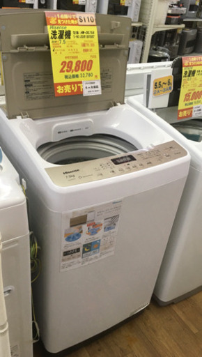 S110★6ヶ月保証★7.5K洗濯機★Hisense  HW-DG75A  2018年製