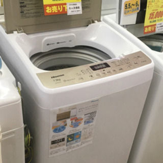 S110☆6ヶ月保証☆7.5K洗濯機☆Hisense HW-DG75A 2018年