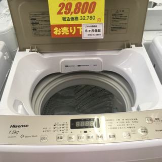 S110★6ヶ月保証★7.5K洗濯機★Hisense  HW-DG75A  2018年製 S110☆6ヶ月保証☆7.5K洗濯機☆Hisense HW-DG75A 2018年