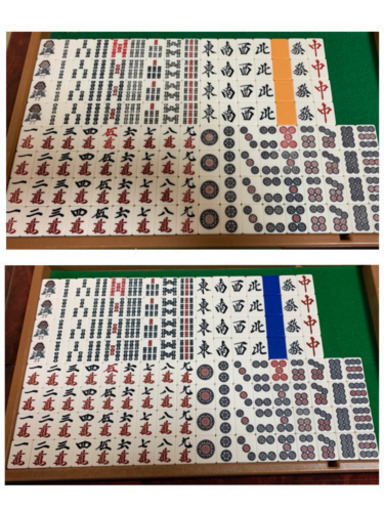 全自動麻雀卓 アモス ギャバン4 極上（G-12）