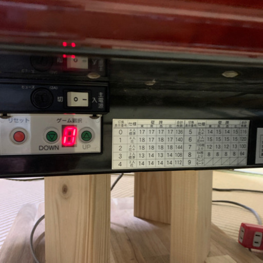 全自動麻雀卓　アモス　ギャバン4極上 全自動麻雀卓 アモス ギャバン4 極上（G-12）