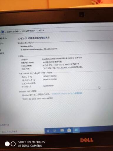 Dell Latitude E7270　ノートパソコン
