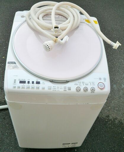 ☆シャープ SHARP ES-TX800-P 8.0kg 電気洗濯乾燥機◆2通りに使えるプラズマクラスター