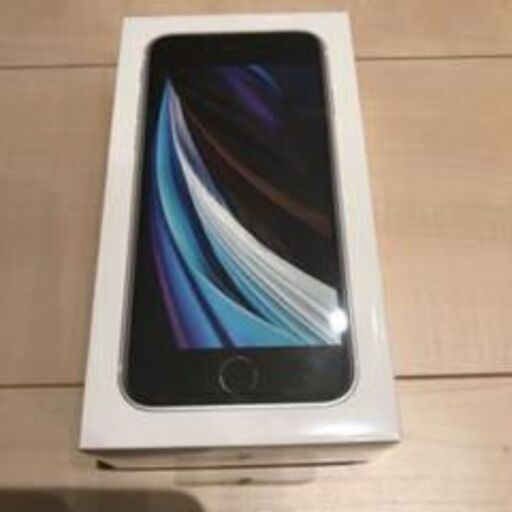 iphone se（第2世代） 新品未開封