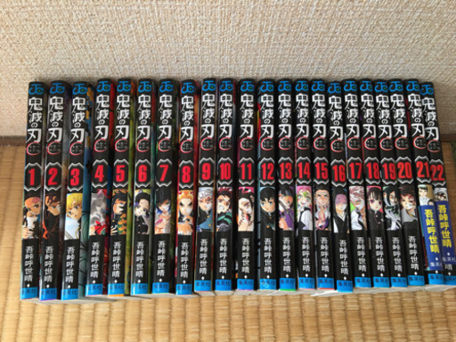 【お譲り先決定】鬼滅の刃 1巻～22巻➕公式ファンブック
