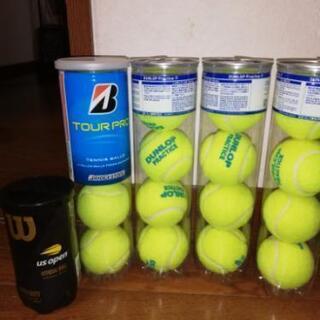 硬式テニスボール　新品(一缶250円)と中古品(無料)