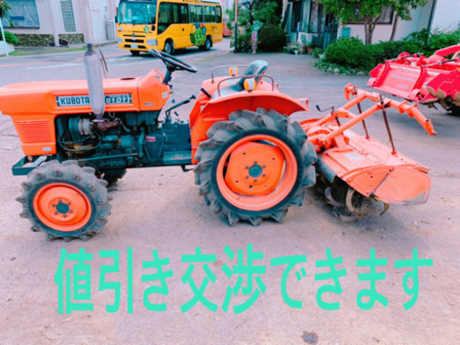 クボタ　1501DT 中古品