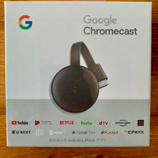 Google Chromecast  クロームキャスト 新型