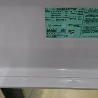 2020.11.15 お買い上げありがとうございます)日立 3ドア冷蔵庫 2020.11.15 お買い上げありがとうございます)日立 3ドア冷蔵庫