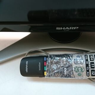 2020.10.17 お買い上げありがとうございます）シャープ 32型液晶TV