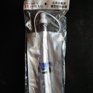 水素水サーバー購入額160000円でした