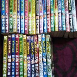 ギャングキング Rituki 都農のマンガ コミック アニメの中古あげます 譲ります ジモティーで不用品の処分 ギャングキング Rituki 都農のマンガ コミック アニメの中古あげます 譲ります ジモティーで不用品の処分