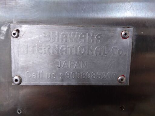 取引可能】BHAWANA INTERNATIONAL タンドール釜