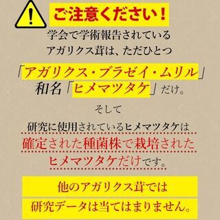 ヒメマツタケ アガリクス エキス 顆粒 千寿姫 2g×30包 サプリメント