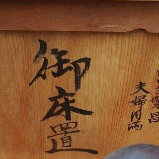 たぬきの置物 夫婦たぬき 木箱付き 骨董品 アンティーク 商売
