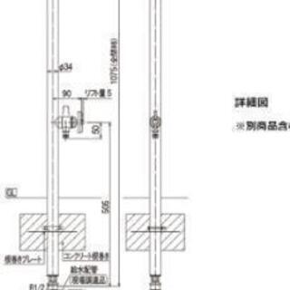 エポカW 水栓柱