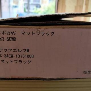 エポカW 水栓柱